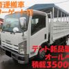 isuzu elf-truck 2013 -ISUZU--Elf TKG-NPR85AR--NPR85AR-7039288---ISUZU--Elf TKG-NPR85AR--NPR85AR-7039288- image 1