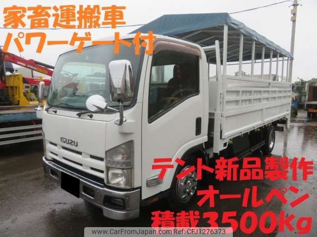 isuzu elf-truck 2013 -ISUZU--Elf TKG-NPR85AR--NPR85AR-7039288---ISUZU--Elf TKG-NPR85AR--NPR85AR-7039288- image 1