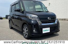 nissan dayz-roox 2020 -NISSAN--DAYZ Roox DBA-B21A--B21A-0610502---NISSAN--DAYZ Roox DBA-B21A--B21A-0610502-