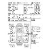 toyota crown-majesta 2010 -TOYOTA--Crown Majesta URS206-1000466---TOYOTA--Crown Majesta URS206-1000466- image 4
