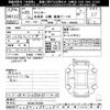 mitsubishi-fuso canter 2013 -MITSUBISHI--Canter FBA20-522382---MITSUBISHI--Canter FBA20-522382- image 3