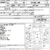daihatsu tanto 2008 CFJ1591569 image 3