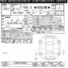 toyota prius 2012 -TOYOTA--Prius ZVW30-5533955---TOYOTA--Prius ZVW30-5533955- image 3