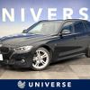 bmw 3-series 2013 -BMW--BMW 3 Series DBA-3B20--WBA3G72010F944303---BMW--BMW 3 Series DBA-3B20--WBA3G72010F944303- image 1