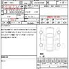 toyota voxy 2022 quick_quick_6BA-MZRA90W_MZRA90-0019768 image 21