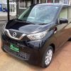 nissan dayz 2022 -NISSAN 【新潟 580ｶ2520】--DAYZ B46W--0106413---NISSAN 【新潟 580ｶ2520】--DAYZ B46W--0106413- image 26