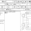 toyota alphard 2022 quick_quick_3BA-AGH35W_AGH35-0055444 image 6