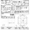 suzuki spacia 2017 CFJ1621057 image 3