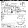 honda fit 2018 -HONDA--Fit GP5-3416825---HONDA--Fit GP5-3416825- image 3