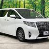 toyota alphard 2015 quick_quick_AGH30W_AGH30-0020620 image 17