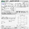 suzuki jimny 2015 CFJ1570440 image 3