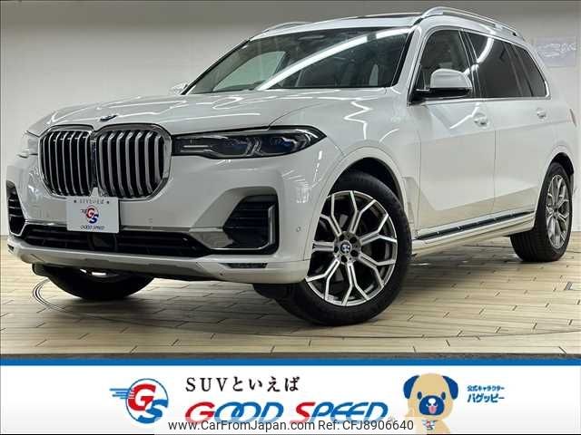 bmw x7 2020 -BMW--BMW X7 3DA-CW30--WBACW820209D76427---BMW--BMW X7 3DA-CW30--WBACW820209D76427- image 1