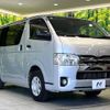 toyota regiusace-van 2017 -TOYOTA--Regius ace Van CBF-TRH200V--TRH200-0268378---TOYOTA--Regius ace Van CBF-TRH200V--TRH200-0268378- image 15