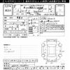 toyota sienta 2019 -TOYOTA--Sienta NSP172G-7008941---TOYOTA--Sienta NSP172G-7008941- image 3