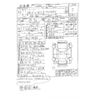 honda honda-others 2024 -HONDA 【柏 330ｽ2103】--ZR-V 6AA-RZ6--RZ6-1102802---HONDA 【柏 330ｽ2103】--ZR-V 6AA-RZ6--RZ6-1102802- image 48