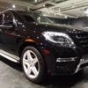 mercedes-benz ml-class 2014 -MERCEDES-BENZ--Benz ML 166057--WDC1660572A430252---MERCEDES-BENZ--Benz ML 166057--WDC1660572A430252- image 25