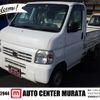 honda acty-truck 2000 ccccdf9697cb15f57d68407c3701ec41 image 1