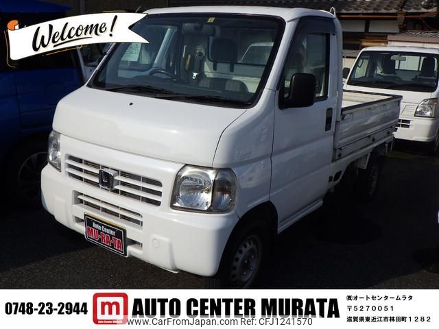 honda acty-truck 2000 ccccdf9697cb15f57d68407c3701ec41 image 1