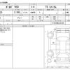volvo v60 2020 CFJ1762293 image 3