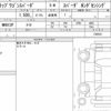 honda stepwagon-spada 2020 quick_quick_6BA-RP3_1302521 image 6