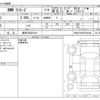 bmw 3-series 2013 -BMW 【豊田 332ﾎ1221】--BMW 3 Series DBA-3B20--WBA3G72040F943386---BMW 【豊田 332ﾎ1221】--BMW 3 Series DBA-3B20--WBA3G72040F943386- image 3