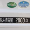 isuzu elf-truck 2018 CFJ1529921 image 20