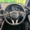 mazda demio 2014 -MAZDA--Demio LDA-DJ5FS--DJ5FS-107639---MAZDA--Demio LDA-DJ5FS--DJ5FS-107639- image 20