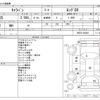 nissan caravan-van 2011 CFJ1567825 image 3
