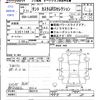 daihatsu tanto 2020 CFJ1818542 image 3