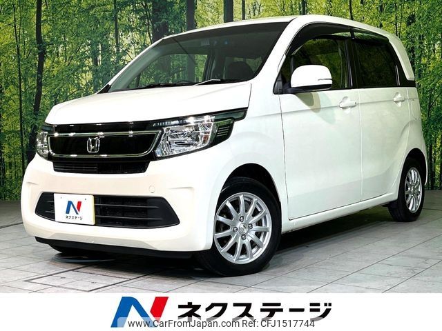 honda n-wgn 2015 CFJ1517744 image 1