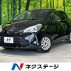 toyota vitz 2019 CFJ1725114 image 1