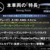 mercedes-benz a-class 2017 quick_quick_176042_WDD1760422V199608 image 3