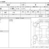 toyota raize 2024 -TOYOTA--Raize 3BA-A210A--A210A-0081939---TOYOTA--Raize 3BA-A210A--A210A-0081939- image 3
