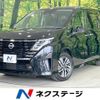 nissan serena 2023 quick_quick_FC28_FC28-005788 image 1