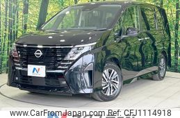 nissan serena 2023 quick_quick_FC28_FC28-005788