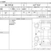 toyota corolla-axio 2014 -TOYOTA--Corolla Axio DAA-NKE165--NKE165-7050710---TOYOTA--Corolla Axio DAA-NKE165--NKE165-7050710- image 3