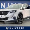 peugeot 2008 2020 CFJ1776560 image 1