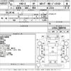 toyota toyoace 1999 -TOYOTA--Toyoace LY131-0009755---TOYOTA--Toyoace LY131-0009755- image 3