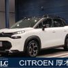 citroen c3 2023 CFJ1856858 image 1