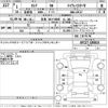 nissan serena 2019 -NISSAN 【奈良 301ち8080】--Serena GFC27-185815---NISSAN 【奈良 301ち8080】--Serena GFC27-185815- image 3