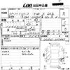 daihatsu mira-e-s 2019 -DAIHATSU--Mira e:s LA350S-0135447---DAIHATSU--Mira e:s LA350S-0135447- image 3