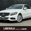 mercedes-benz c-class 2015 CFJ1679527 image 1