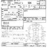 honda acty-van 2015 -HONDA--Acty Van HH6-1908301---HONDA--Acty Van HH6-1908301- image 3