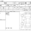 toyota rav4 2019 -TOYOTA--RAV4 6AA-AXAH54--AXAH54-2002783---TOYOTA--RAV4 6AA-AXAH54--AXAH54-2002783- image 3