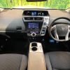 toyota prius-α 2015 -TOYOTA--Prius α DAA-ZVW40W--ZVW40-3108028---TOYOTA--Prius α DAA-ZVW40W--ZVW40-3108028- image 2