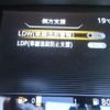 nissan serena 2016 -NISSAN 【つくば 301ｻ4097】--Serena GFC27--012175---NISSAN 【つくば 301ｻ4097】--Serena GFC27--012175- image 6