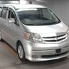 toyota alphard 2004 CFJ2846862 image 3