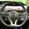 nissan serena 2016 quick_quick_GFC27_GFC27-013724 image 18