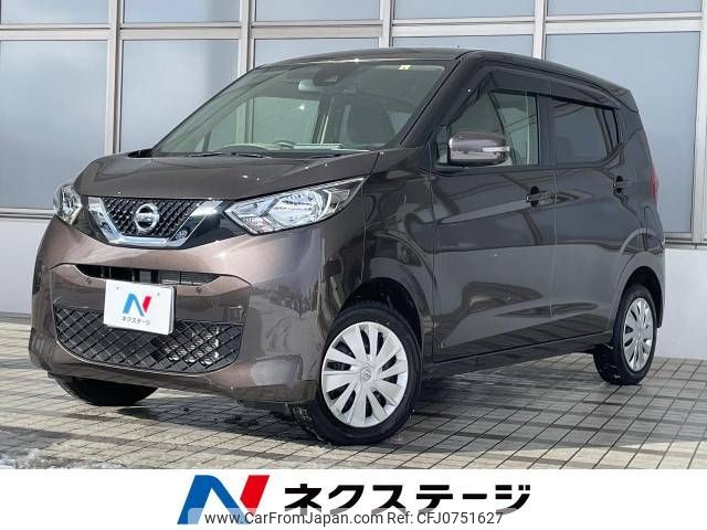 nissan dayz 2020 -NISSAN--DAYZ 5BA-B46W--B46W-0006889---NISSAN--DAYZ 5BA-B46W--B46W-0006889- image 1