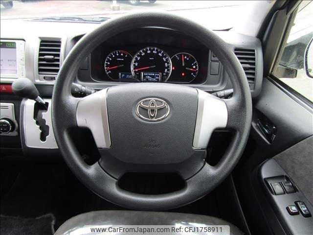 toyota hiace-wagon 2014 CFJ1758911 image 2